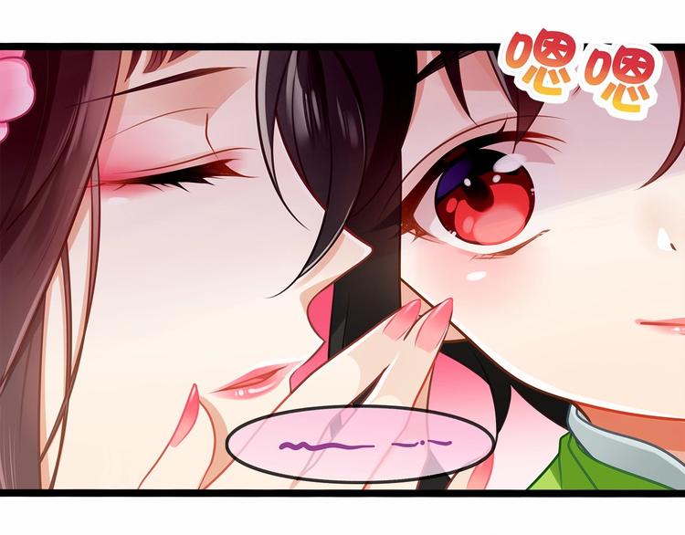 第1话 cosplay全是大佬53