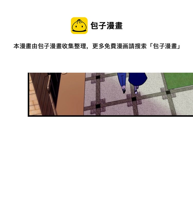 第29话 约会中的意外50