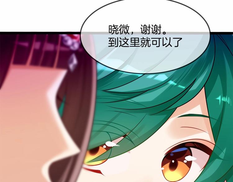 第4话 那些家伙休想伤害你！54