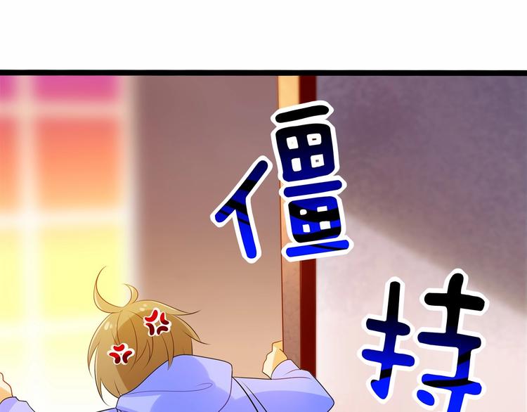 第5话 组建女子天团！89