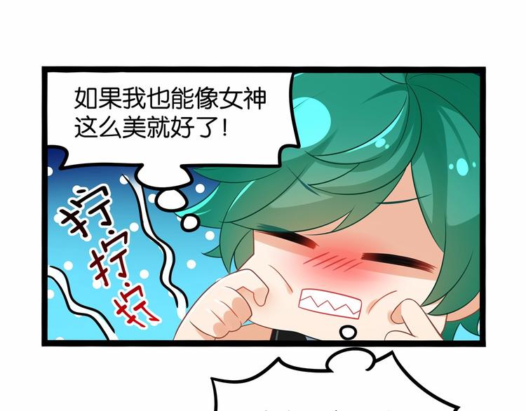 第3话 传说中的“伟哥”37