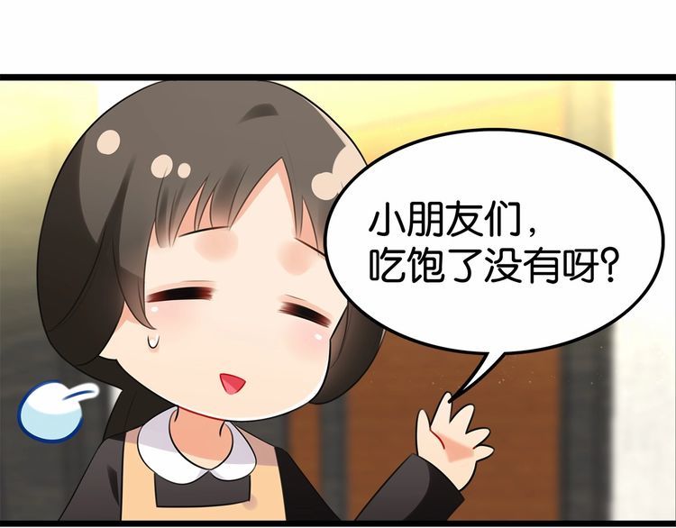 第16话哪个是你对象92