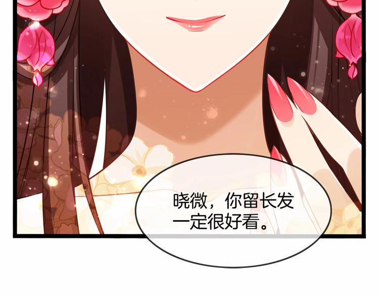 第4话 那些家伙休想伤害你！61
