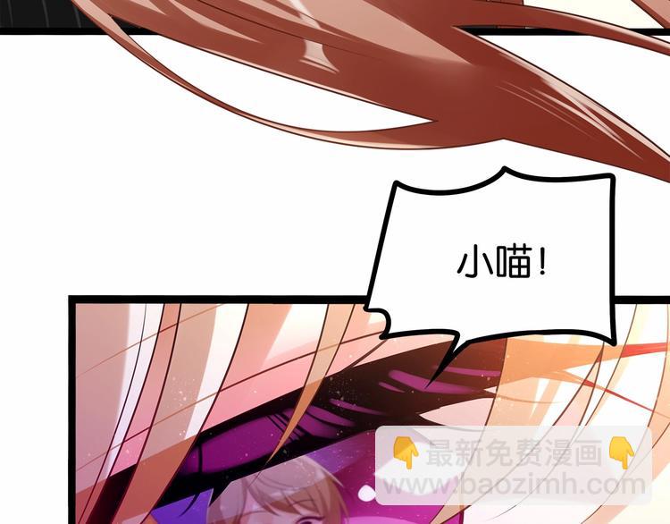 第7话 女人的尊严已破碎55