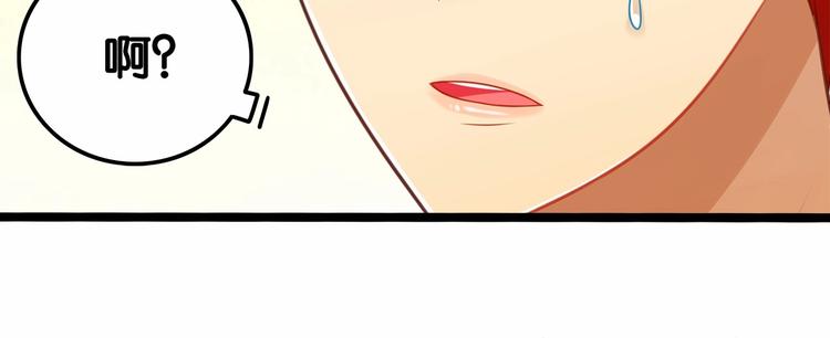 第5话 组建女子天团！65