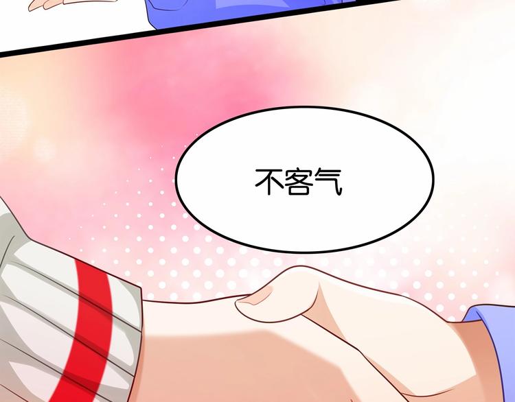 第5话 组建女子天团！52