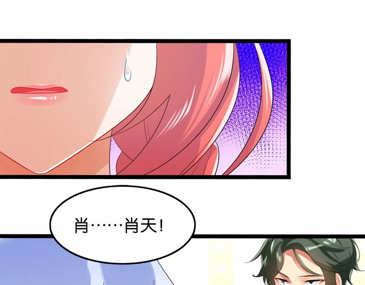 第10话 “他”是我女朋友！23