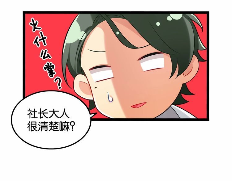 第15话你大爷终究是你大爷31
