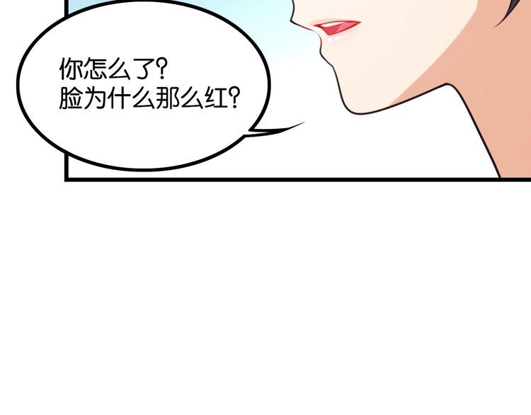 第29话约会中的意外16