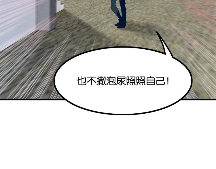 完结篇 偏偏喜欢你19