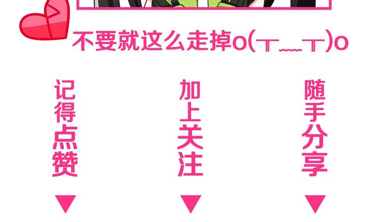第2话 客串庄周好刺激！95