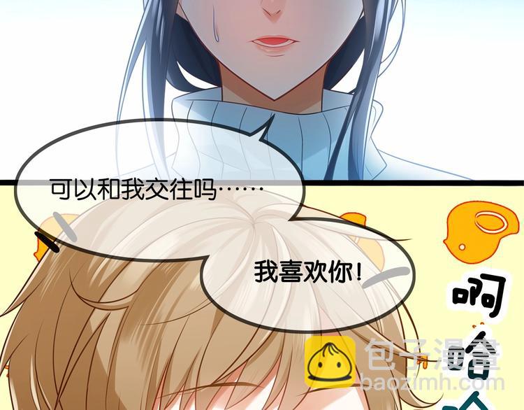 第3话 传说中的“伟哥”17