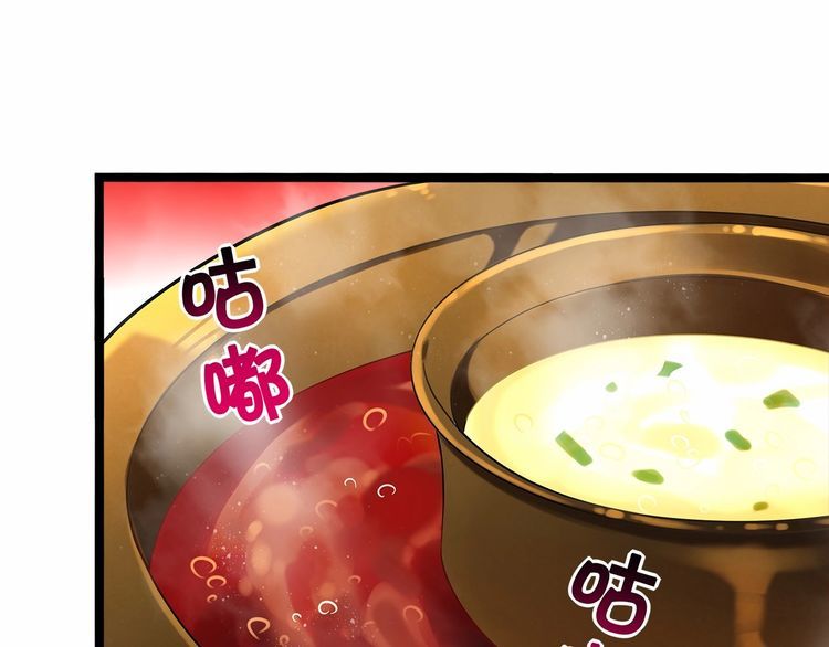 第14话鸿门宴3