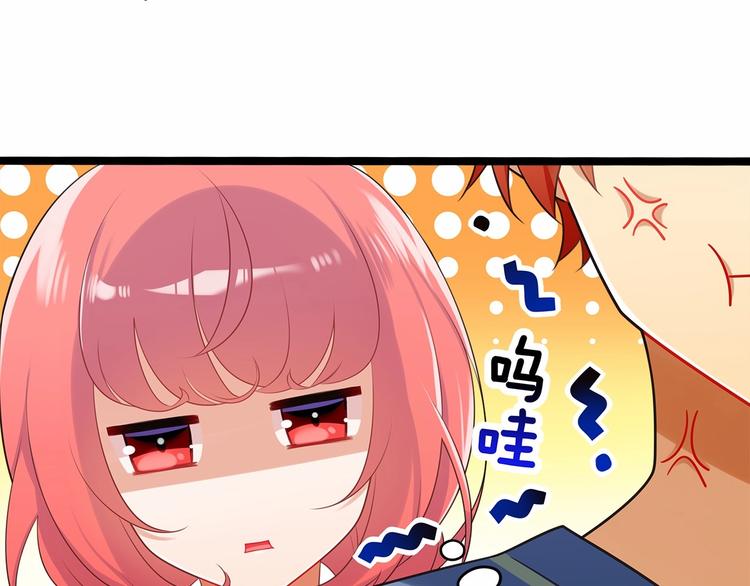 第10话 “他”是我女朋友！20