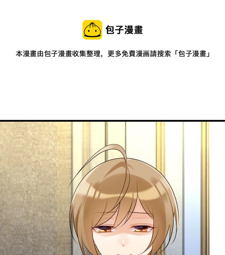 第21话郎才女貌40