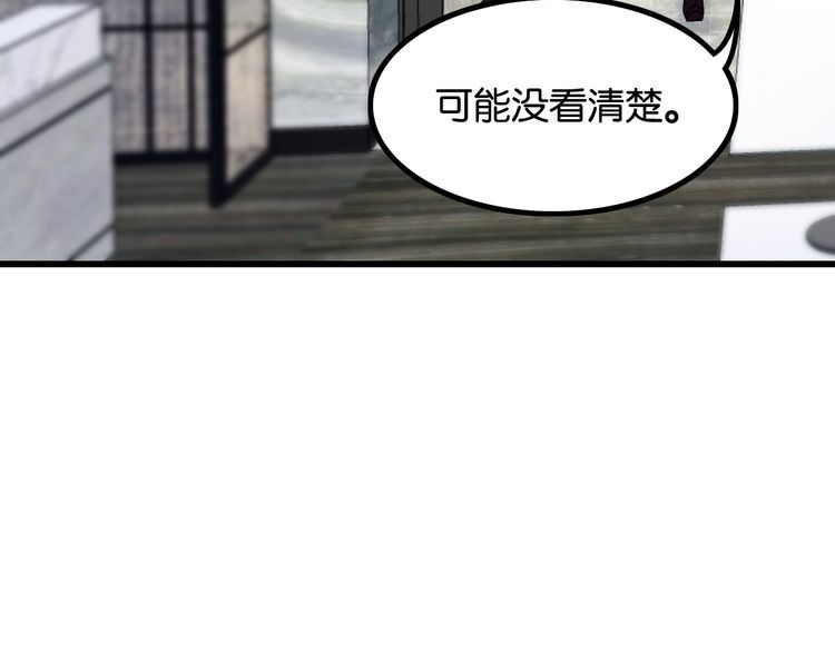 第20话女神卸妆15