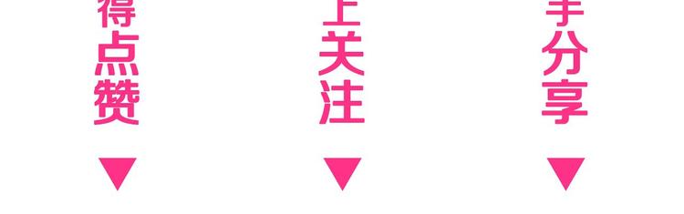 第4话 那些家伙休想伤害你！108
