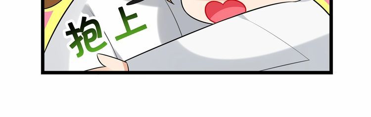 第16话哪个是你对象11