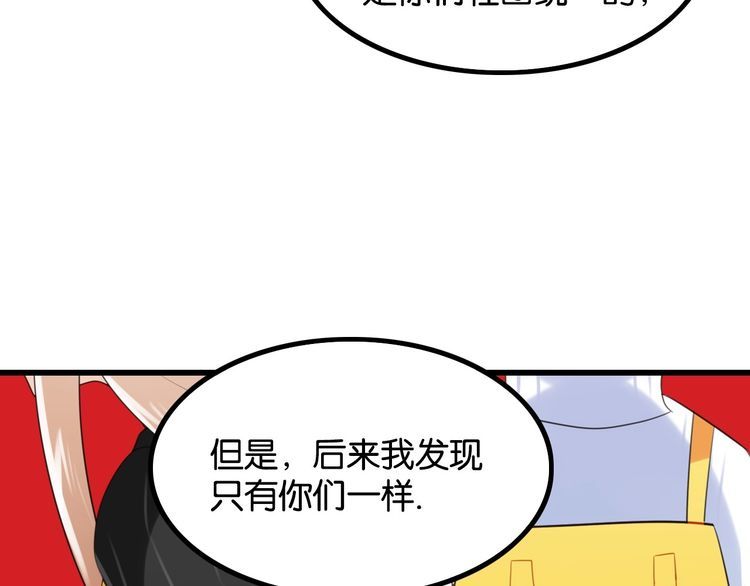 第21话郎才女貌17