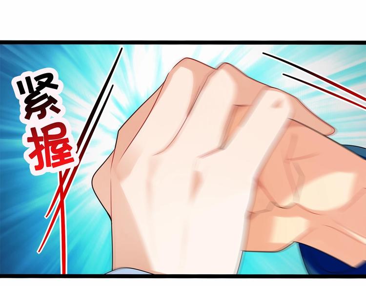 第10话 “他”是我女朋友！70
