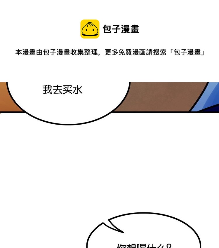 第29话约会中的意外60