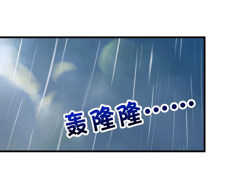 第21话郎才女貌2