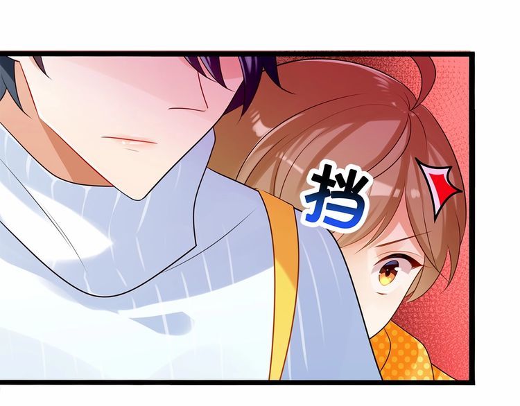第12话我与校草单独相处57