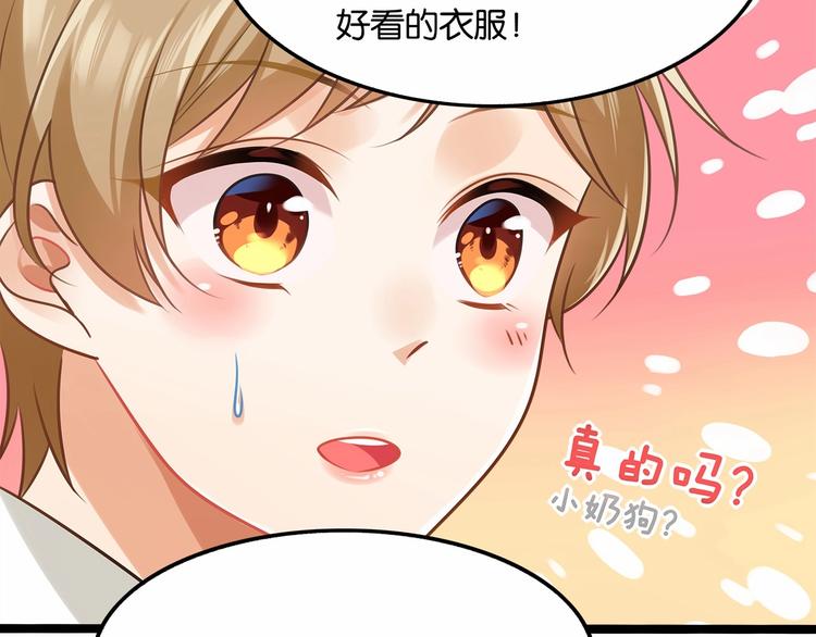第1话 cosplay全是大佬55