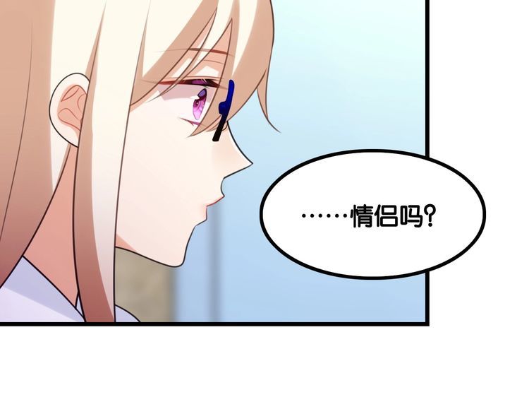 第21话郎才女貌13