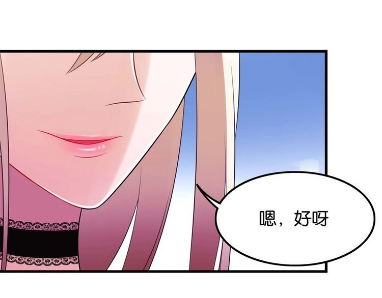 第18话放暑假57
