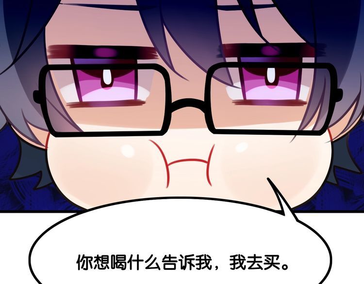 第29话约会中的意外63