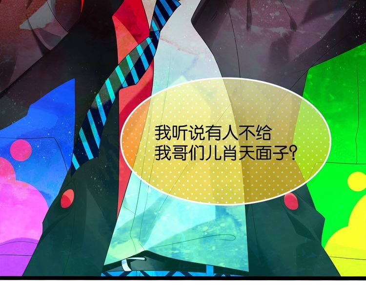 第12话我与校草单独相处64