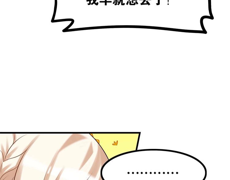 第18话放暑假54