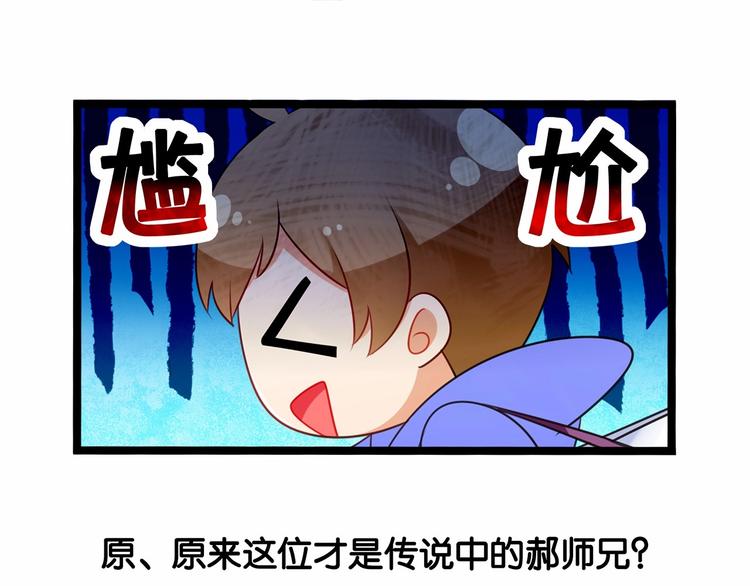第5话 组建女子天团！50