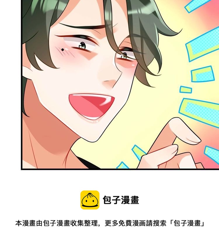 第17话与女神在图书馆学习…80