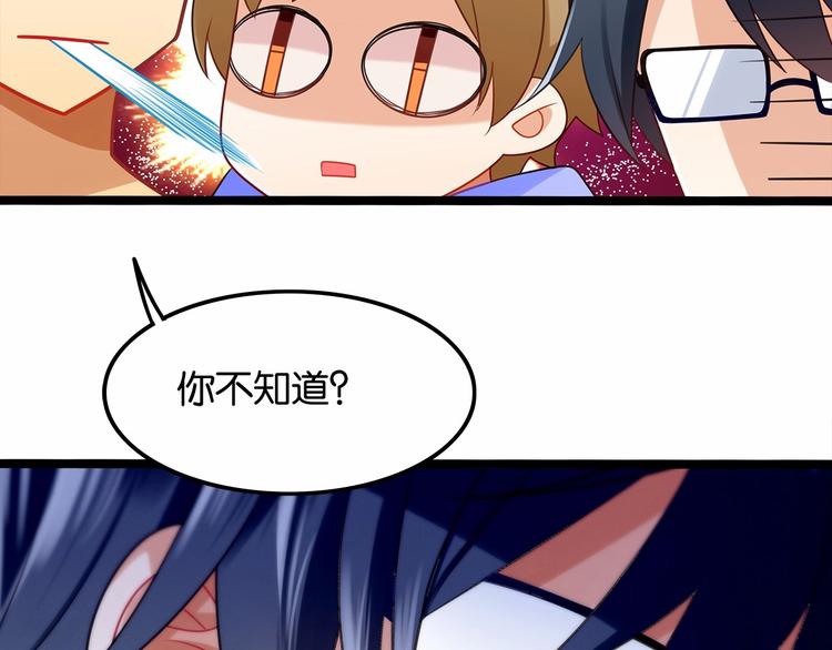 第5话 组建女子天团！10