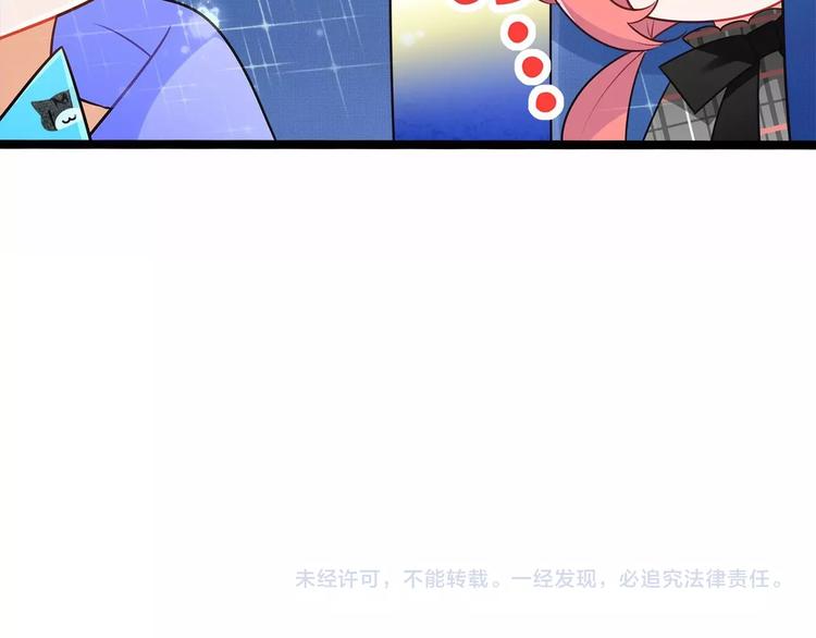 第4话 那些家伙休想伤害你！101