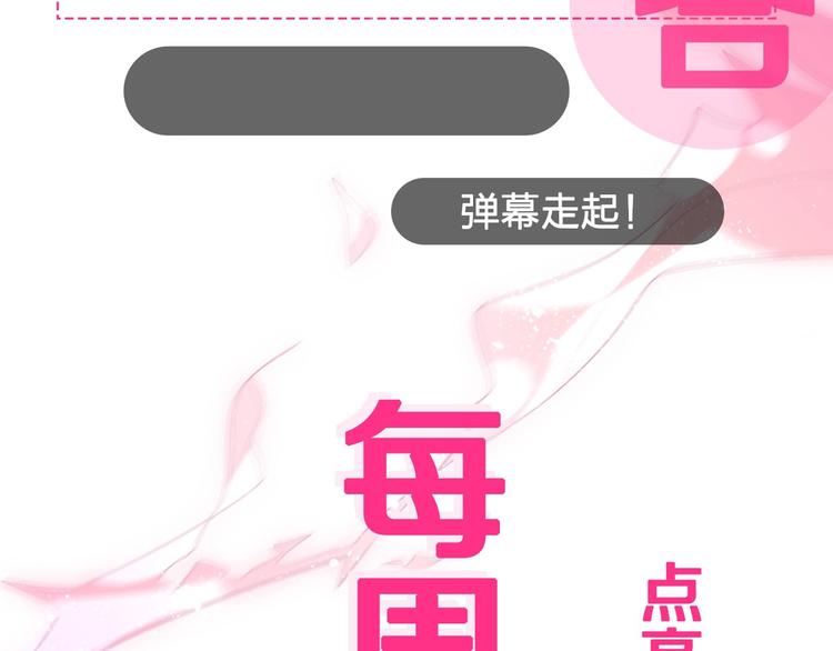 第3话 传说中的“伟哥”87