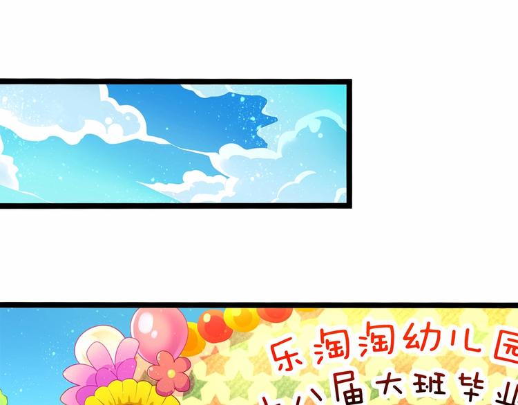 第7话 女人的尊严已破碎4