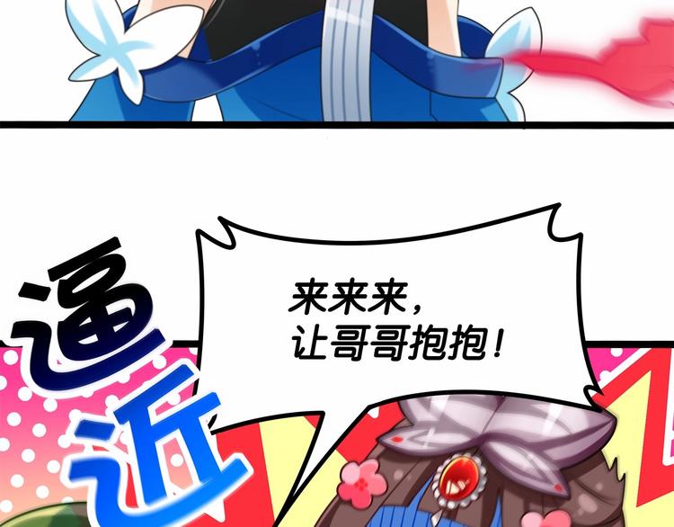 第4话 那些家伙休想伤害你！8