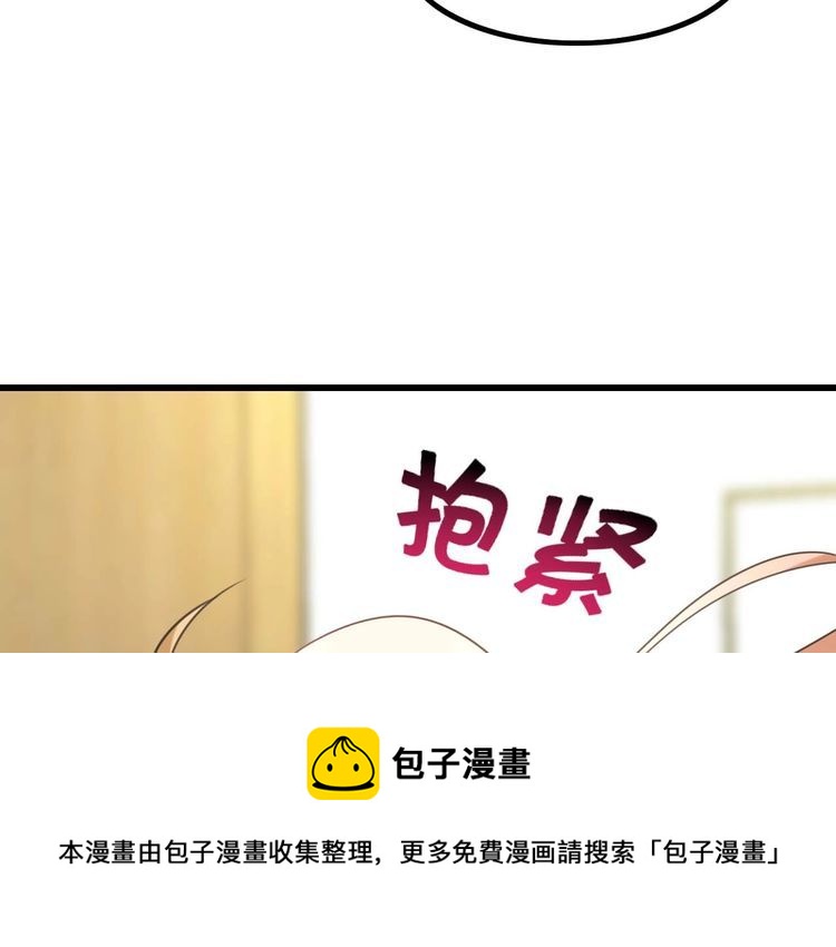 第22话弯了30