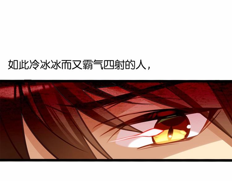 第3话 传说中的“伟哥”56