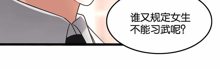 第15话你大爷终究是你大爷48