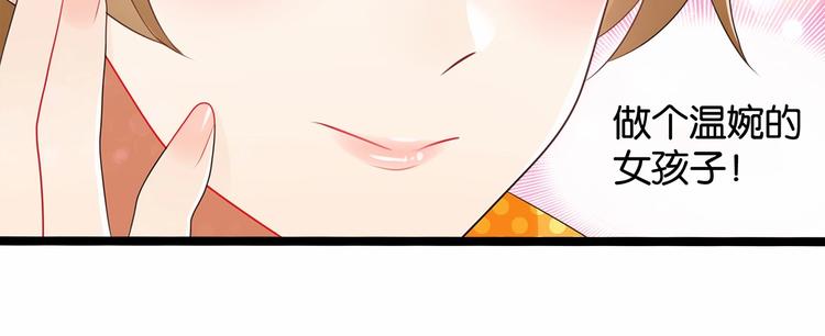 第9话 差点暴露身份55