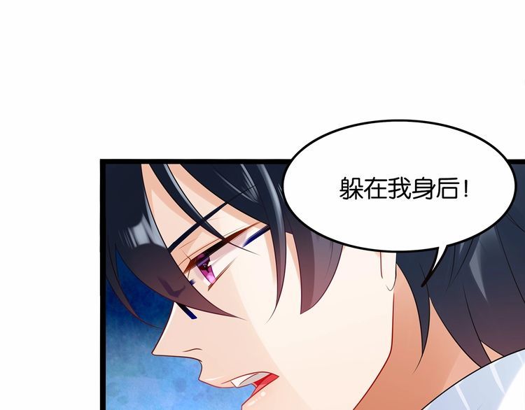 第12话我与校草单独相处58