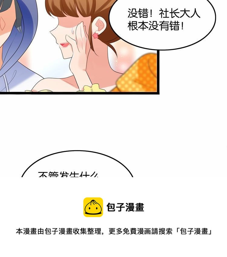 第12话我与校草单独相处10
