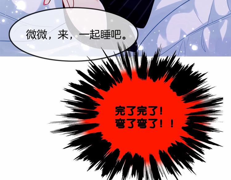 序章 我同时爱上校草与校花？31