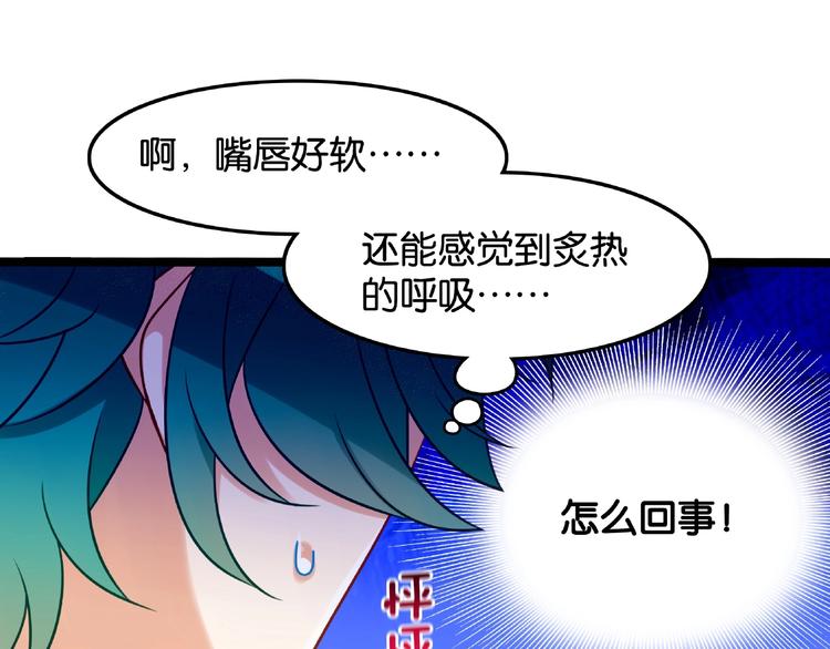 第2话 客串庄周好刺激！85
