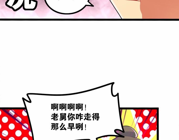 第15话你大爷终究是你大爷15