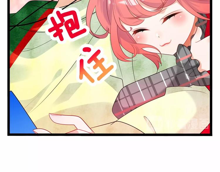 第6话 你是我唯一的公主16